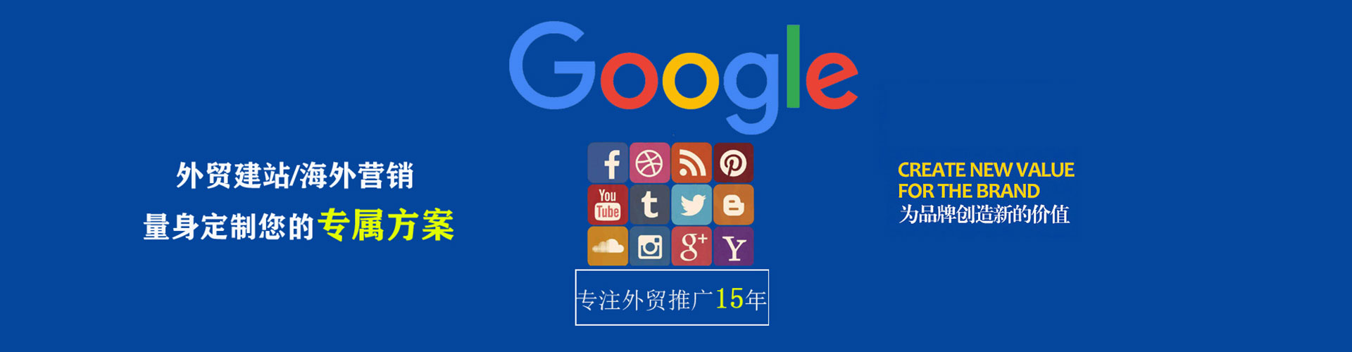 蚌山sem代理