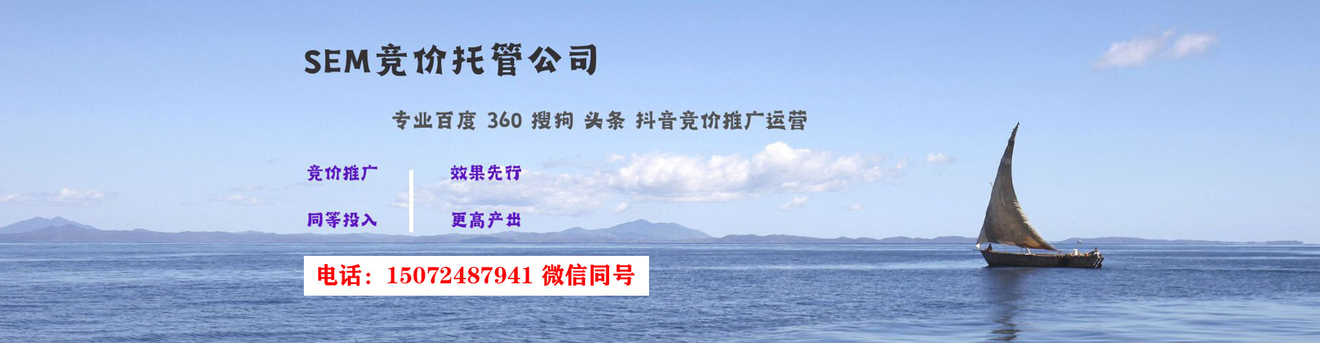 蚌山百度推广代理