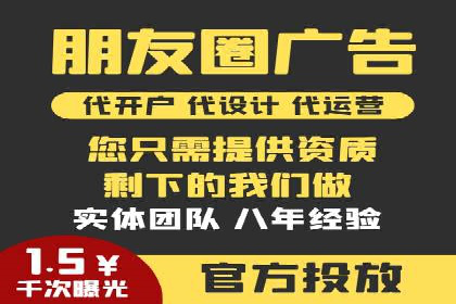成功SEM推广代运营案例展示